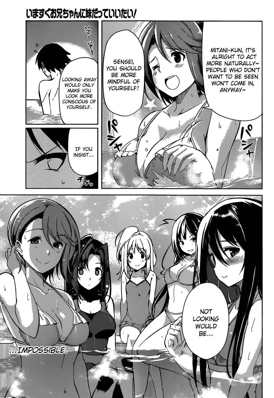 Imasugu Oniichan ni Imouto Datte Iitai! Chapter 9 5